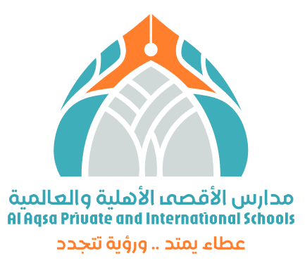 مدارس الأقصى الأهلية والعالمية